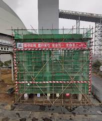 Main Civil Structure of In-depth Water Saving Modification Project in Anqing Power Plant Smoothly Completed